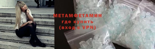 скорость mdpv Бородино