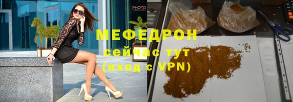 скорость mdpv Бородино