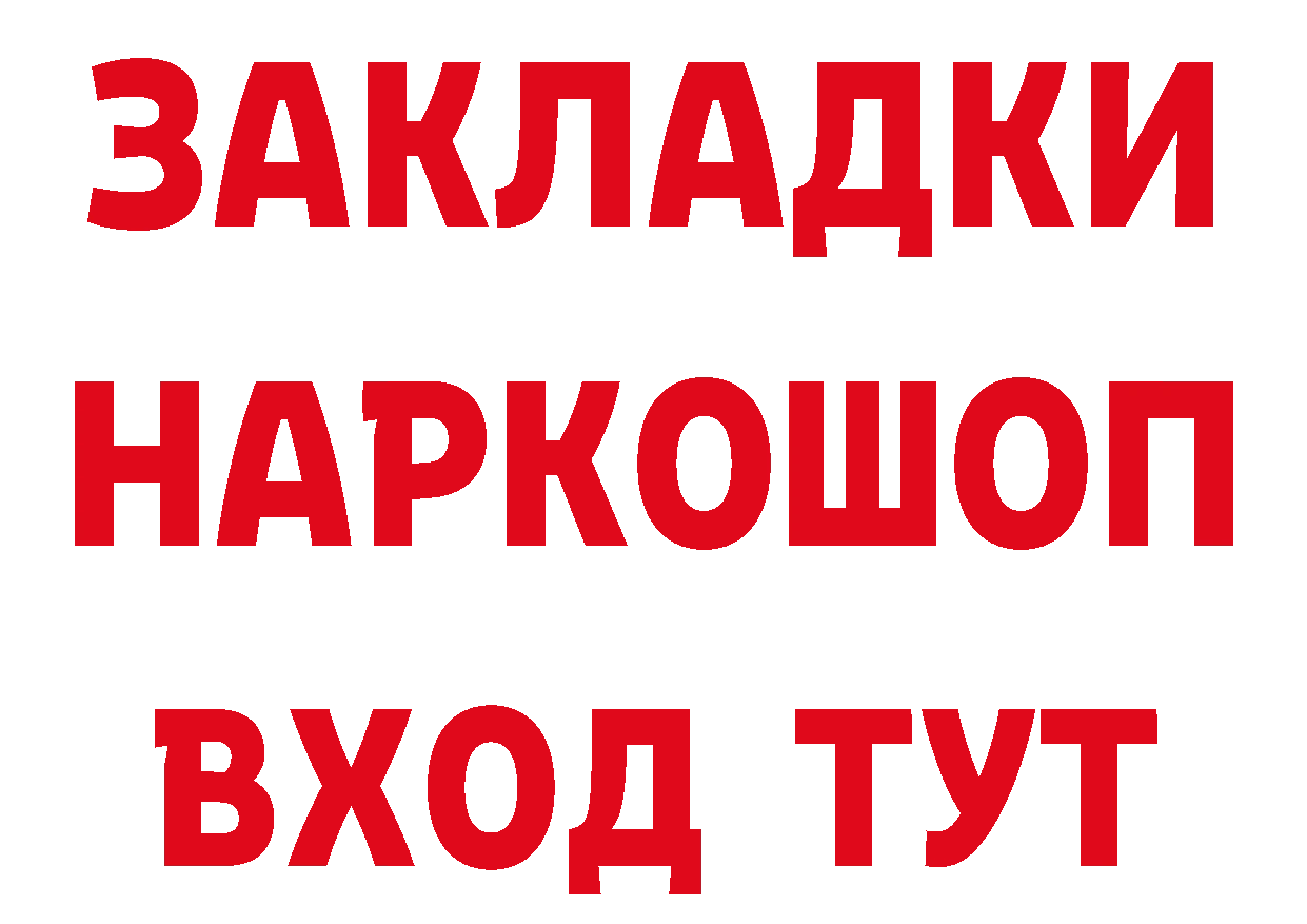 Где продают наркотики?  наркотические препараты Апатиты